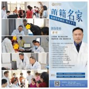 【福德骨科】莆田福德骨科團(tuán)隊(duì)在福州二院創(chuàng)傷骨科主任鄭明教授指導(dǎo)下成功實(shí)施骨折內(nèi)固定物取出術(shù)，助力患者康復(fù)