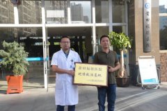 【健康科普】被蛇咬傷怎么辦？福德醫(yī)院教您毒蛇咬傷急救指南 